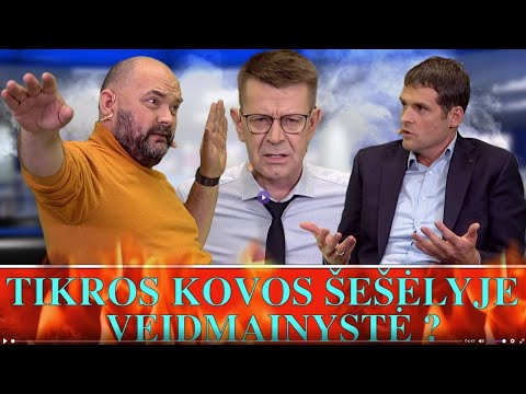 Video: Koliko težine može nositi Papasan?