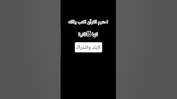 #عبدالرحمن_مسعد #عبدالرحمن_مسعد_تلاوة_جديدة