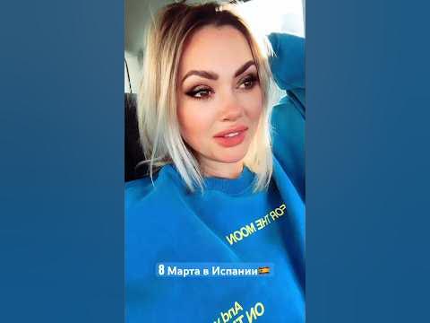 в испании празднуют 8 марта
