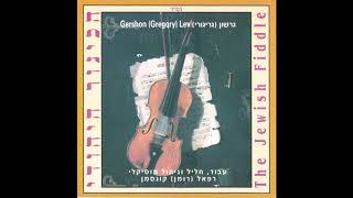 Mizmor LeDavid  - Jewish Music -  The Jewish Fiddle