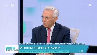 Ο Γιάννης Βαληνάκης για τη Συμφωνία των Πρεσπών και την εμπρηστική ρητορική των Σκοπίων | ACTION 24