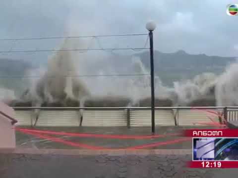 ⚠️ განგაშის უმაღესი დონე ჩინეთში ჰონგ კონგი ტაიფუნს ებრძვის