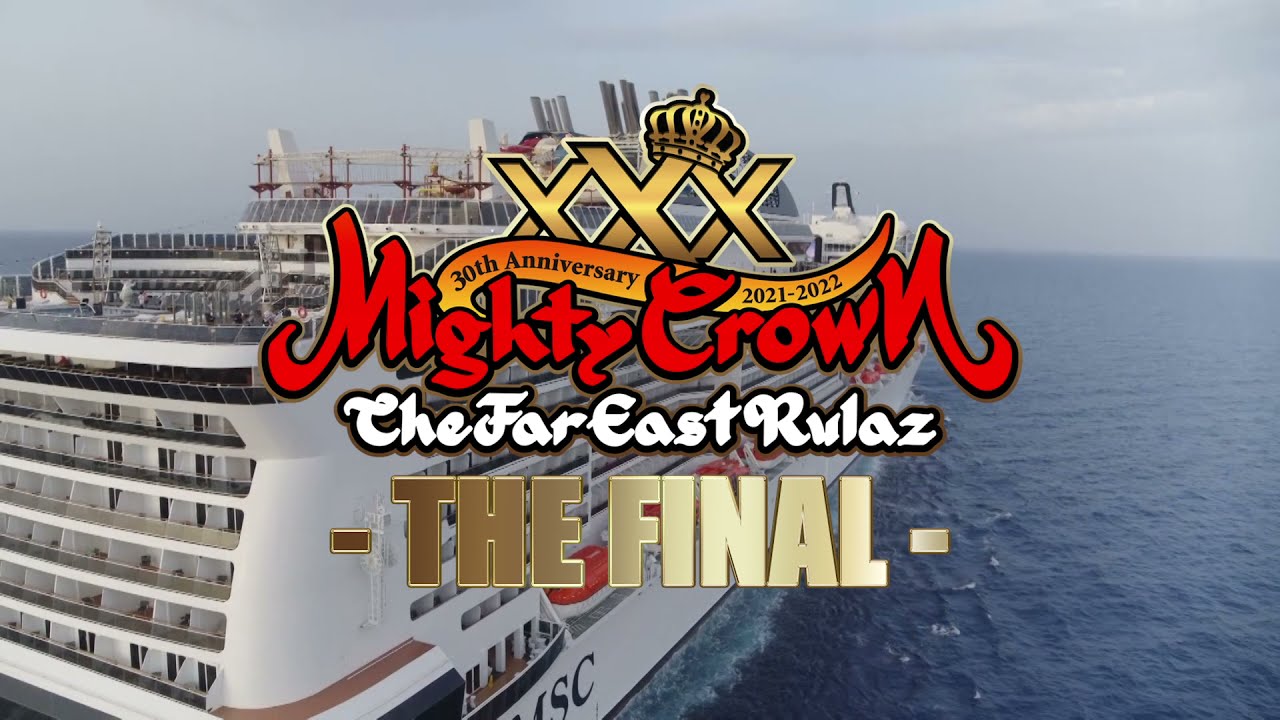 Mighty Crown 30周年 The Final Far East Reggae Cruise Youtube