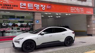 폴스타4 트렁크덴트 완벽한가요? 수입차덴트잘하는집 잠실에 덴트명장  수입차보험수리