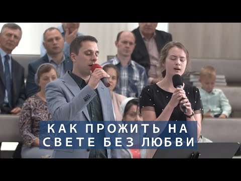 Как прожить на