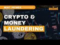 Decoding the crypto route for money laundering  mint primer