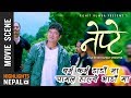 Dharma Karma Danda Ma - New Nepali Movie NEPTE Scene 2019 | Dayahang Rai, Rohit Rumba, Buddhi Tamang
