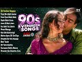 90s Evergreen Songs 🎶 90s Old Is Gold Songs ✨ Purane Filmi Gaane ❤️ Sadabahar Gane 🔥 Hindi Song