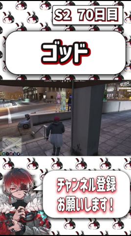 人質探し中2人のゴッドに助けられるトウユン #ストグラ #shorts