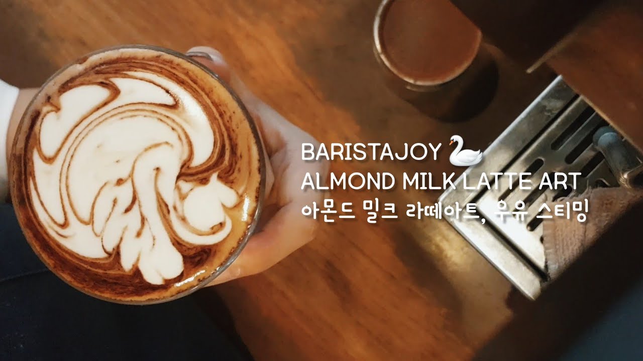 Almond Milk Steaming, Latte Art, Cafe Vlog, Barista Skills, Coffee
