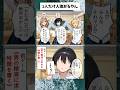 1人だけ人狼おるやん