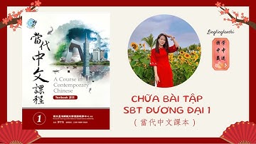 (ĐÁP ÁN SBT) BÀI 12: 你在臺灣學多久的中文 - GIÁO TRÌNH ĐƯƠNG ĐẠI 1 (PHỒN THỂ)