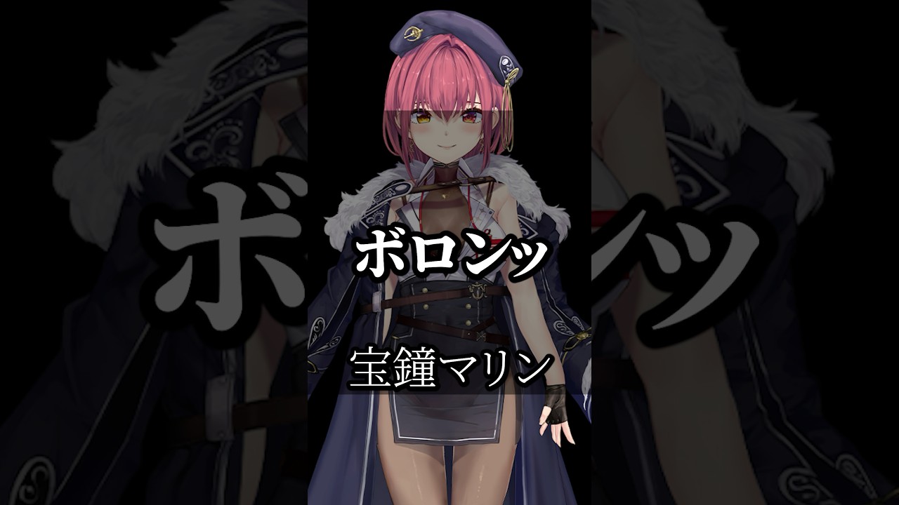 【ホロライブ】心に響くライバーの名言集その274 #ホロライブ #vtuber #名言集 #切り抜き