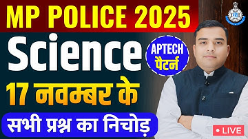MP Police Constable 2025 | परीक्षा पैटर्न पर आधारित | MP Police Constable Science | Deepak Rathore