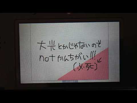 【うごメモ】メジャーセカンドでPV