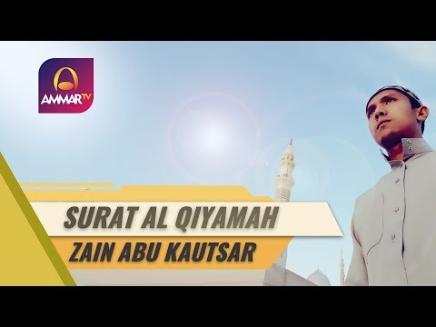 best-voice-||-surat-al-qiyamah-||-zain-abu-kautsar