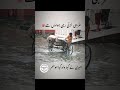 غریبی