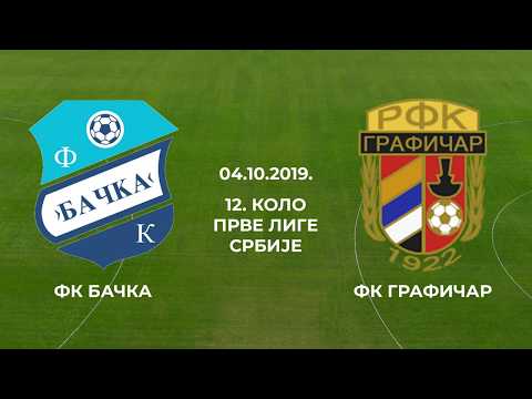 Prva liga Srbije: Bačka - Grafičar (Zvezda B) 2-2, ceo meč - Prva liga Srbije: Bačka - Grafičar (Zvezda B) 2-2, ceo meč
