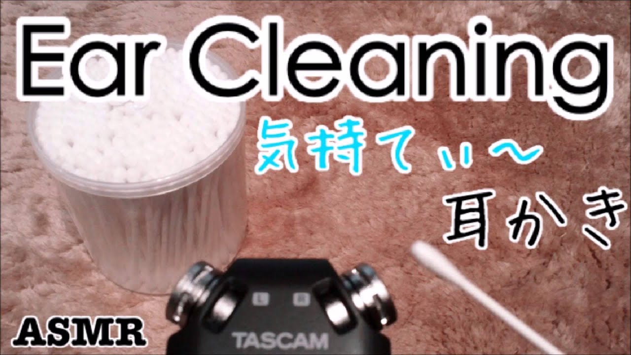 【ASMR】 気持てぃ～耳かき(途中高速)/Ear Cleaning【音フェチ】No Talking-Binaural-