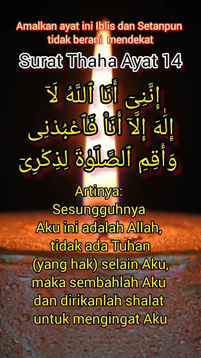 Surat Thaha Ayat 14, Surat Dalam Quran, #doa #viral #shorts