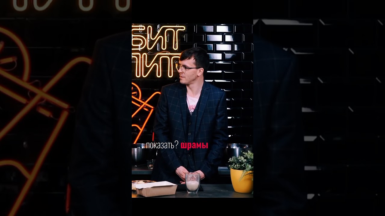 *Is he too young for this? *|| 