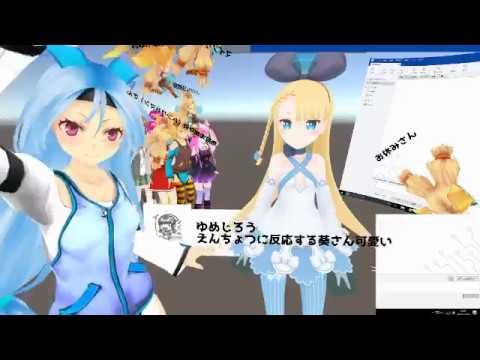 仮想空間で某教授の真似をするUnityちゃん？