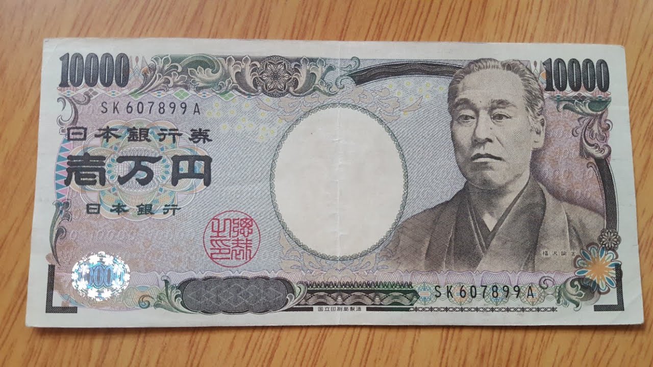 Searching Japanese Yen for any good serial numbers and errors