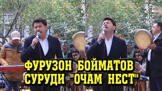 картинка: Фурузон Бойматов суруди 