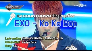 [MCD Sing Together] EXO - Ko Ko Bop Karaoke ver.