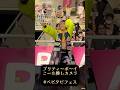 【プリティーボーイ】こーた推しカメラ【リアルピース】#ベビタピフェス2024