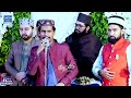 ronke zindagi aap hain aap hain | Azam Qadri | To Kalam Azam Qadri | ali warga zamane te | Mix Kalam