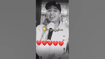 واعرة قلب كيبرد 