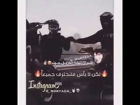 يلي باعنا خسر دلعنا