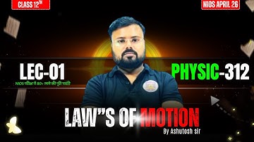 Law of Motion | Lecture 1 | NIOS Class 12 Physics | Ashutosh Sir
