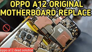 Oppo A12 Original Motherboard Replacement Price Motherboard कस खरद Technical Mdayal