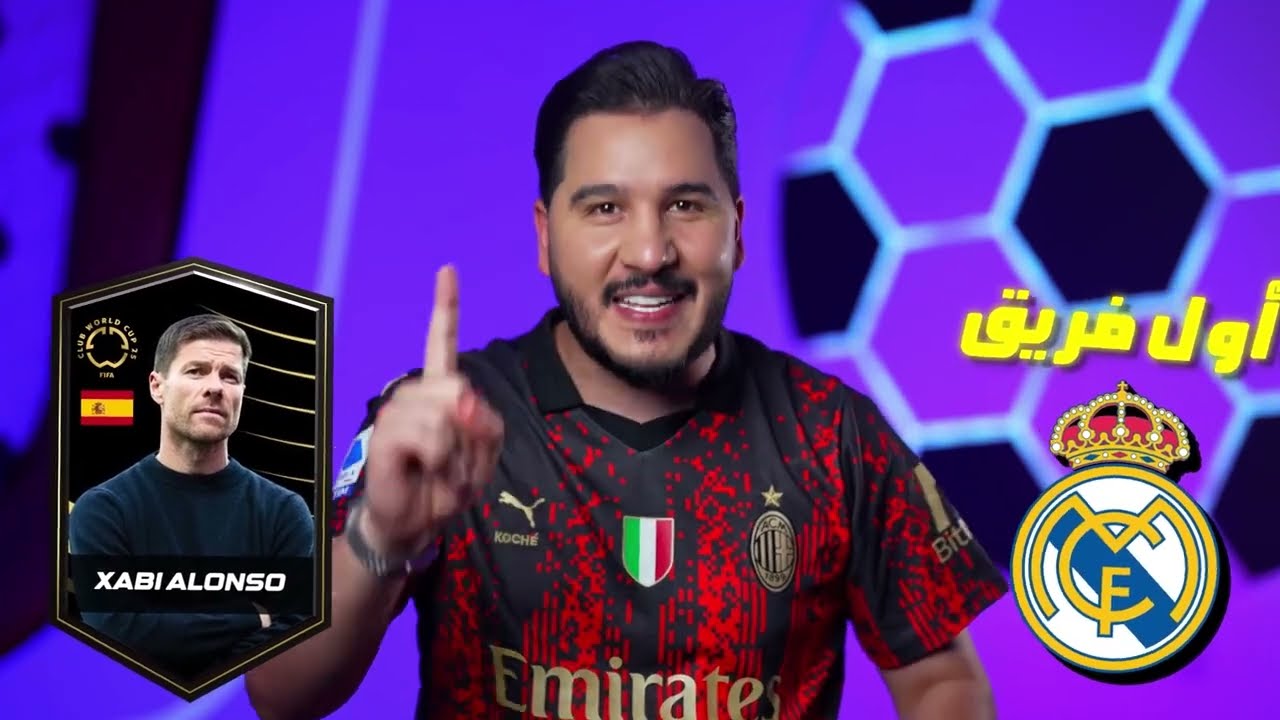 محمد عدنان يقطع بكأس العالم للأندية 2025: تقديم شامل