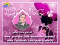 الخيانة الزوجية مع الدكتورة أمال نعامي رفقة عفاف ماجد على سيدة النساء 11/12/2016