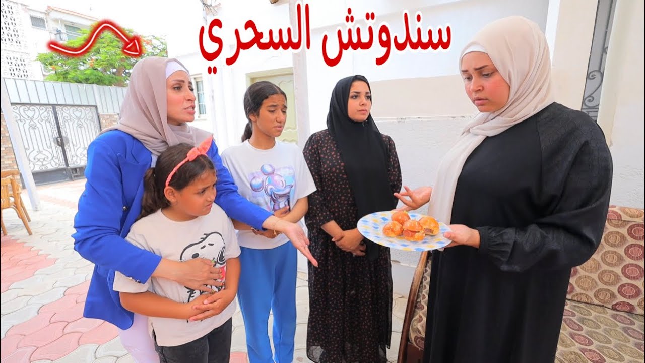 أمنية تنجح في امتحان اخر السنة - شوف حصل اية !!