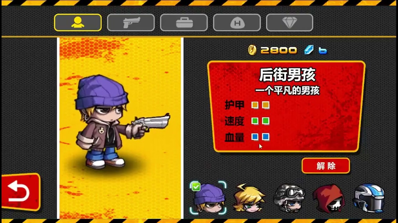 H5 mobile game source code Cocos Creator mini game Zombie