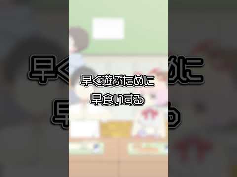 学校の給食あるある #shorts