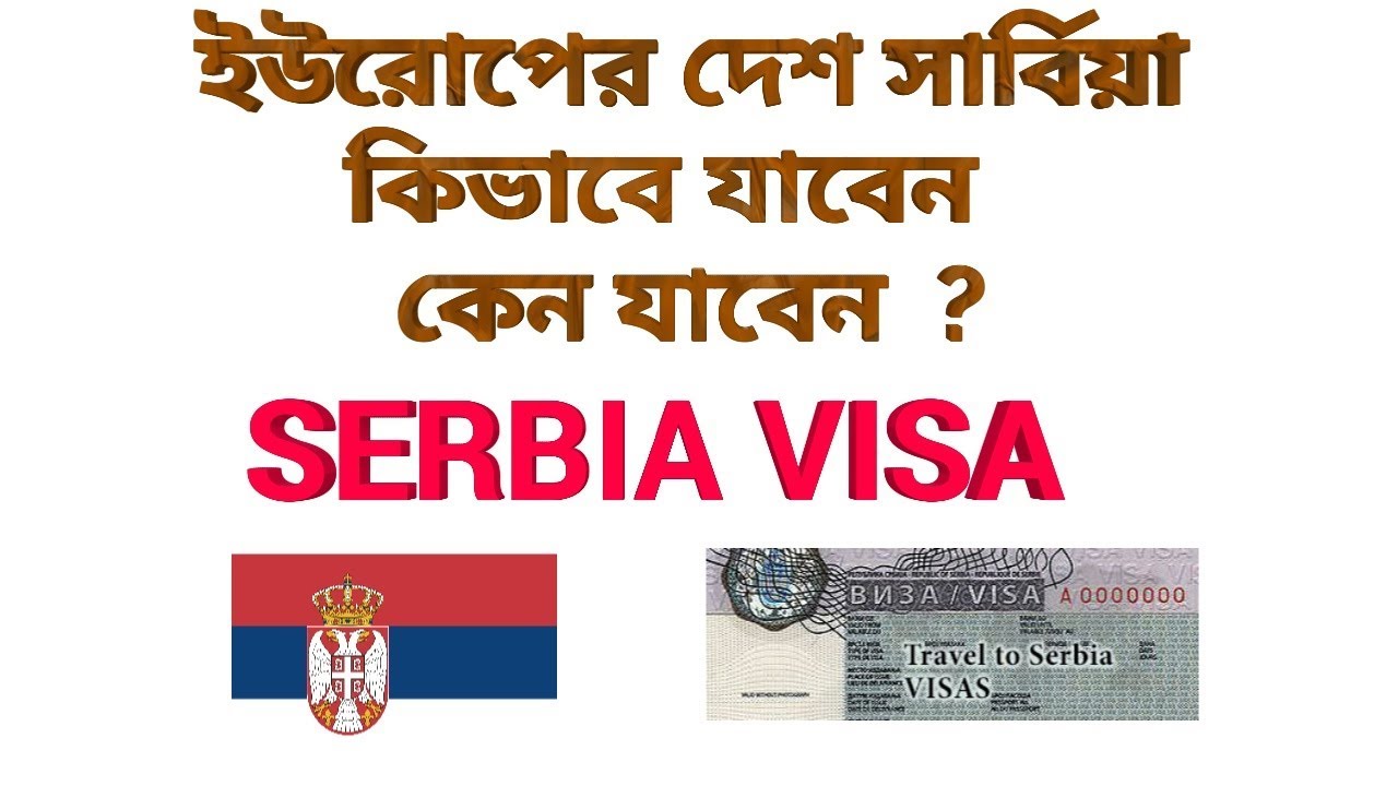 serbia travel requirements from india