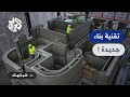طابعة ثلاثية الأبعاد للخرسانة تشكل ثورة في عالم البناء كيف ذلك 