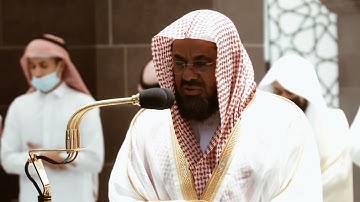 من محراب الحرم سورة المائدة الآيات من ٨٧ إلى ٩٢ الشيخ سعود الشريم