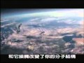 驚奇四超人2 驚奇四超人2