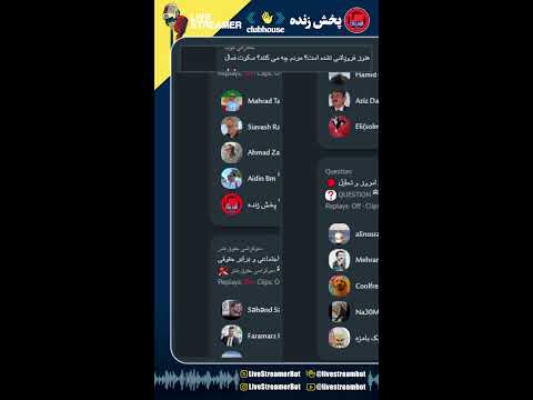 مناظره محیط زیستی روزبه اسکندری حاج اکبر خوشکوشک هیومن کوئسشنر کلام راه و آرمان 