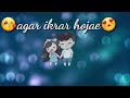 New whatsapp status 👉huye bechain👈 😮pehli baar😮whatsapp status Whatsapp Status Video Download Free