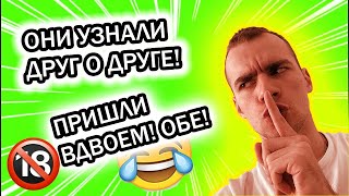 ТРАХАЛ ДВУХ ПАРАЛЛЕЛЬНО И СПАЛИЛСЯ! ЖЕСТЬ!