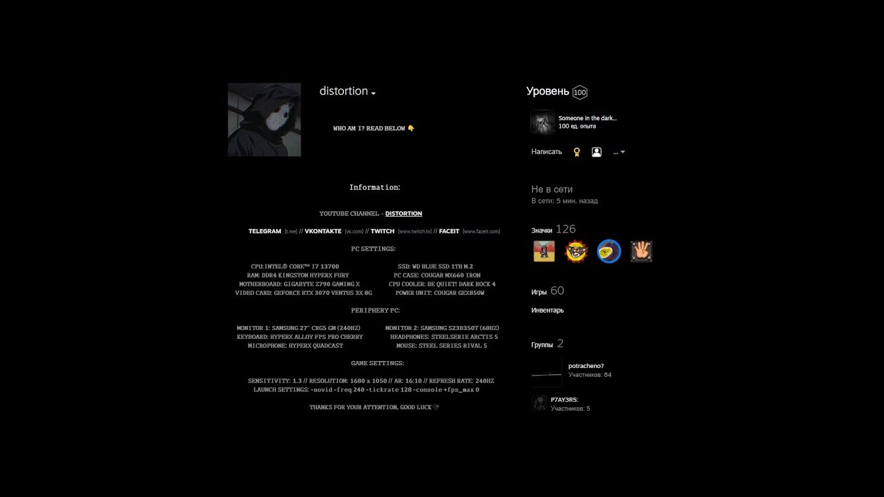 Красивые черные профили стим