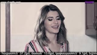 Էլենի օրագիրը 2/Eleni Oragir 2 - Սերիա 13
