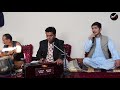 آهنگ عاشقانه خواننده فرید سفریfarid Safri Afghani S آهنگ عاشقانه خواننده فرید سفریfarid Safri Afghani S